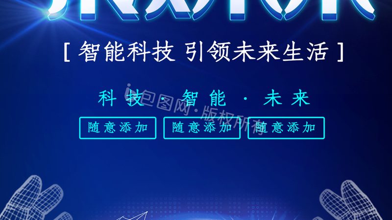 市场表现是评价科技公司的重要指标。以下是从市场角度评估科技公司的方法：